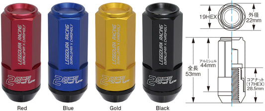 Project Kics Leggdura Racing Shell Type Lug Nut 53mm Open-End Look 16 Pcs + 4 Locks 12X1.5 Black